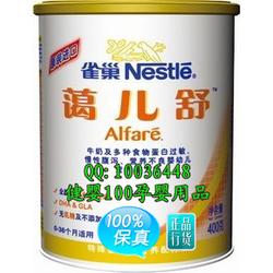 北京市母嬰用品全產業鏈解析 從生產、批發到銷售